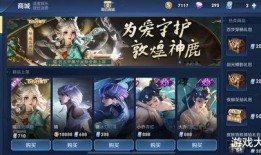 瑶新皮肤最新爆料微信靠谱吗,微信信息靠谱度揭秘